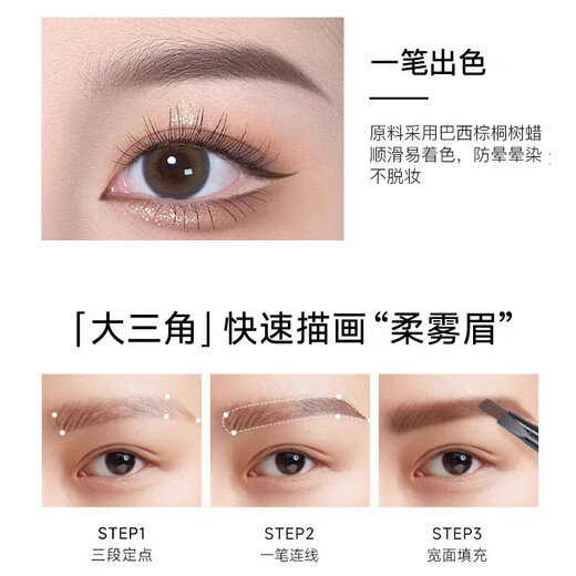 Natural and vivid eyebrow pencil that has clear roots and does not fade. It is waterproof and sweat-proof. It is specially designed for beginner female makeup artists and tattoo artists. 03#中卡1 piece