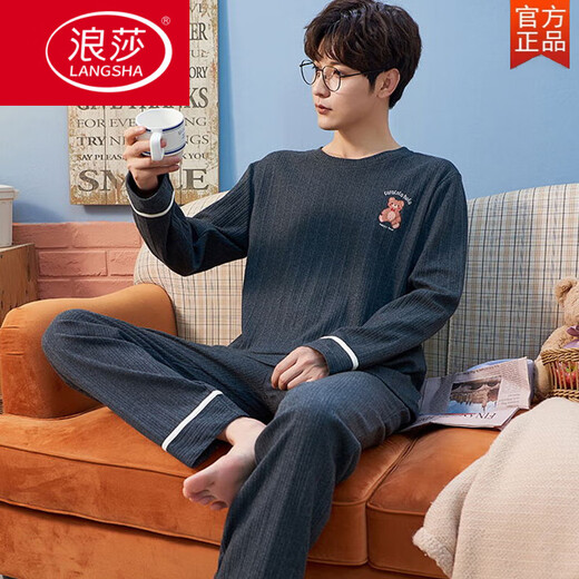 浪莎（LangSha）男士睡衣男纯棉舒适长袖春秋2025新款青少年男生全棉家居服套装 QM1583 L 男：