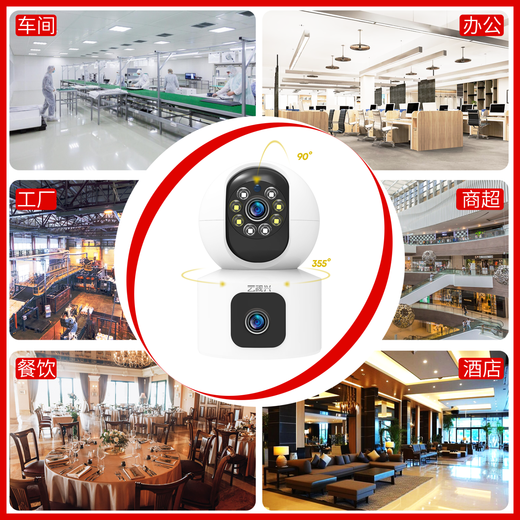云视兴 Y7双摄800万 夜视全彩 双向语音通话 WIFI 高清 室内安防监控摄像头360°会议室门口 128G