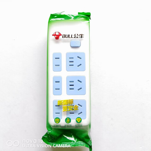Converter plug one-turn six socket conversion power converter 6-bit general control GN9733K original 9733k converter