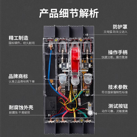 Shanghai People's DZ15LE-40A63A100A three-phase four-wire transparent leakage switch 4P circuit breaker leakage protector household 100A 3P