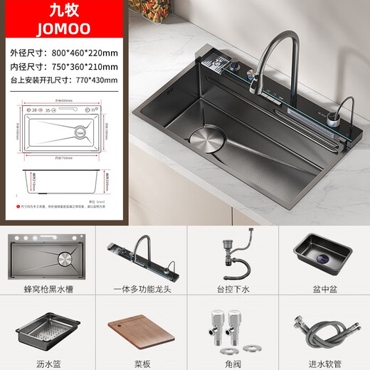 JOMOO Whale Sink Digital Display Piano Rainfall Waterfall 304 Stainless Steel Large Single Sink Vegetable Basin 8045 Gun Black Embossed Lower Right Water