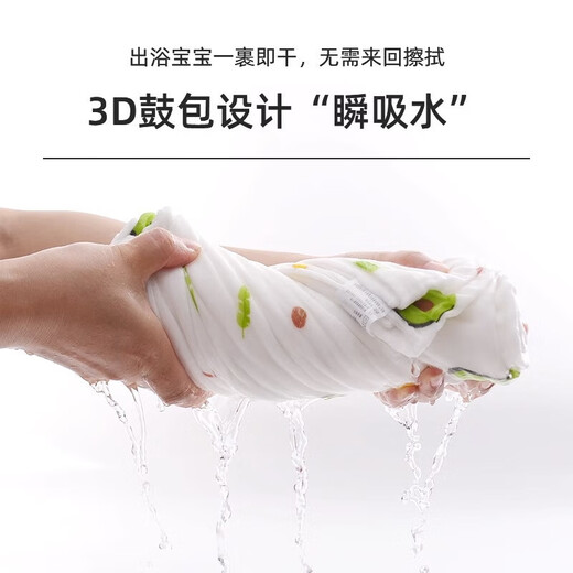 Pure cotton high density Class A newborn baby gauze bath towel baby blanket kindergarten nap blanket wrap wrap cat fish four layers high density 70*90cm