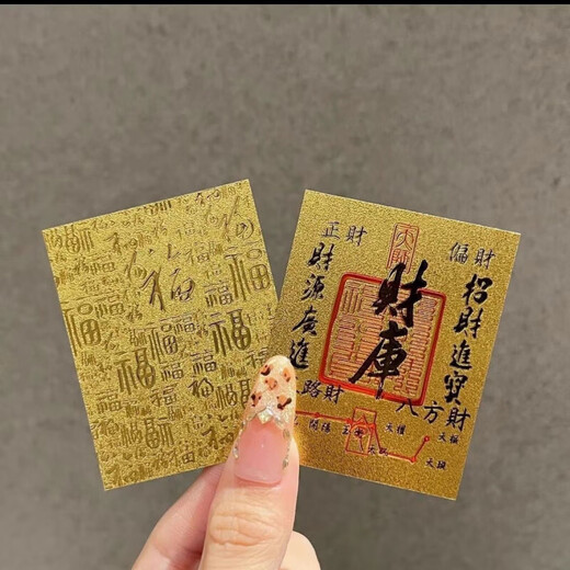 2025 Kaiku Five-way Finance Rolling in Baojucai Sticker Mobile Phone Case Interior, 2 Tickets of Caiku Card (Caishun)