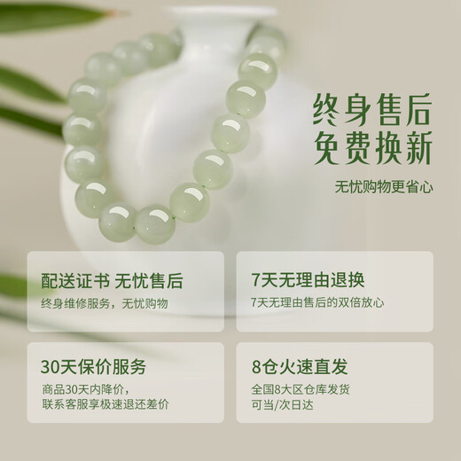 ALLOVE Shallow Water Haruwada Jade Bracelet Women's Transfer Bead Bracelet Girls Birthday Gift for Girlfriend, Wife, Mom, Lady