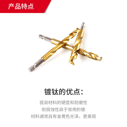 Milwaukee Importé Titanium Plated Twist Diamond Set Forter Bit Twist Foret Bit en acier inoxydable Special 48-89-4859 (ensemble de 10 pièces)