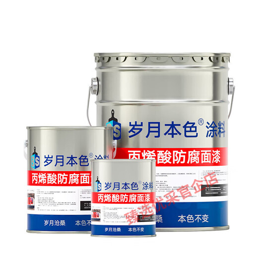 RAL7035 9002 9003 9017 5012 1023 6018 9001 Equipo mecánico acrílico Pintura de pintura Gris (RAL-7001) Anticorrosión y óxido 1 kg