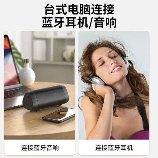 10,000-level USB Bluetooth adapter 5.3 receiver driver-free suitable for wireless keyboard and mouse headphones audio handle computer desktop external PC Bluetooth module transmitter