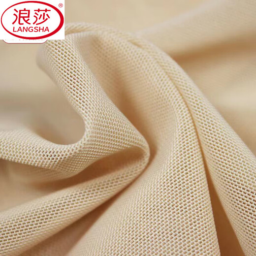 浪莎（LangSha）【四季可穿】薄款塑身背心女收腹收胃束腰塑形束身女美体瘦身衣女 肤色 不带胸垫 M 【80斤-100斤】