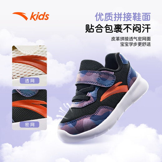 Anta Children's Baby Boy Running Shoes 2025 automne