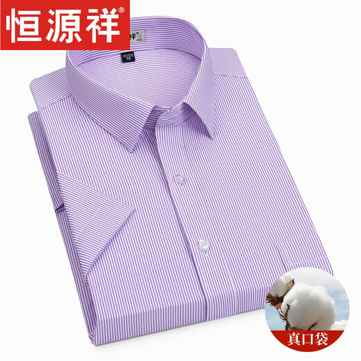 Hengyuanxiang solid color cotton short-sleeved shirt men's summer thin striped middle-aged business formal wear plaid free-iron casual suit shirt Short sleeve pinstripe purple DX6624 model 38 [Suggested 100-120Jin [Jin equals 0.5 kg]]