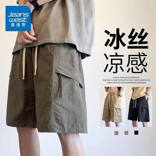 Trueves Ice Seide Arbeitshorts Herren Sommer dünne lockere mittelpants trendige und vielseitige lässige Strand fünf Punkte Hosen Männer 701 Khaki 3xl