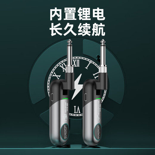SWIFF AUDIO Ruifu WS70 wireless transmitter and receiver electric blowpipe guitar bass instrument universal anti-interference connector WS-80 wireless transceiver (2025 new model)