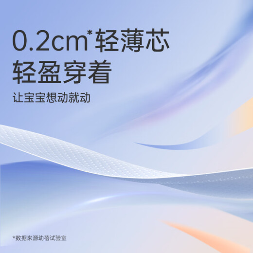 Подгузники Ubee Core Breathing Series, детские поясные палочки, легкие дышащие подгузники для новорожденных, 1 упаковка, 52 шт.