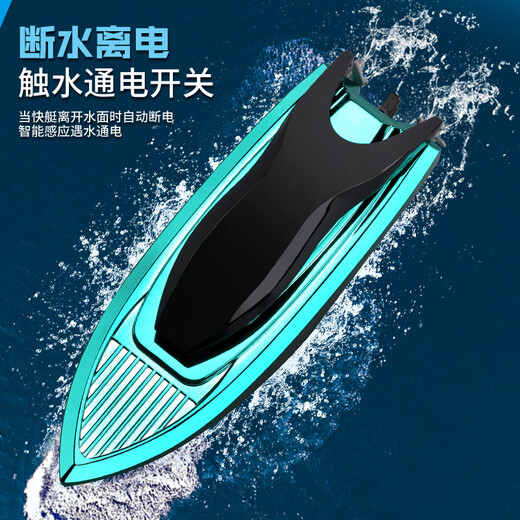 New mini wireless remote control boat charging speedboat submarine children's water toys 2.4G orange submarine