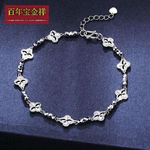 Centenary Baojinxiang new platinum bracelet for women pt950 genuine platinum bracelet for women sparkling clover bracelet birthday gift gift about 16+2.5cm weight 4.86-5.06 grams