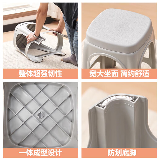 Anafor plastic stool household small bench shoe changing stool baby dining chair learning chair back chair HK5178 gray