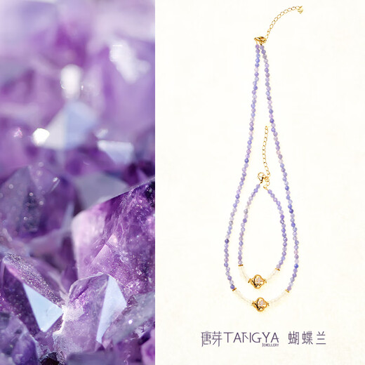 Youshu Authentic Natural Phalaenopsis Natural Tanzanite Bracelet Women's Niche High-end Jewelry Handmade Pendant Phalaenopsis Tanzanite Necklace 39+5CM