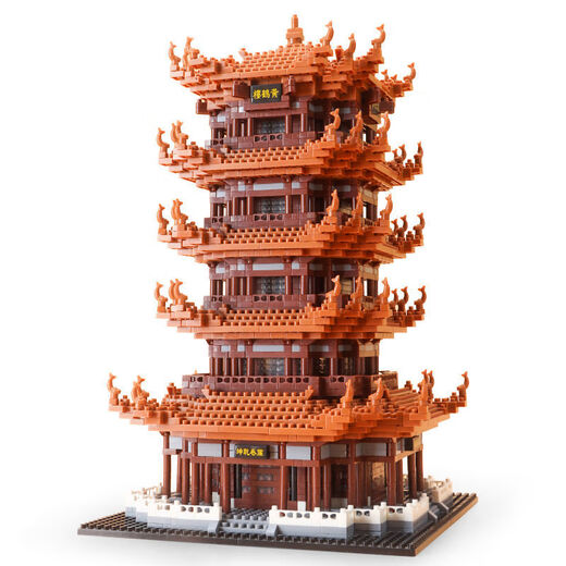 LE high yellow crane building building blocks 3D three-dimensional puzzle high difficulty huge boy assembled toys June 1st gift [Lighting tool version] Huge number Taohuatan 698