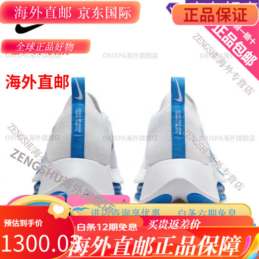 
NIKEAir Zoom Tempo Next Nike Marathon Air Cushion Running Shoes CI9923-001 CI9923-00 CI9923-001 42