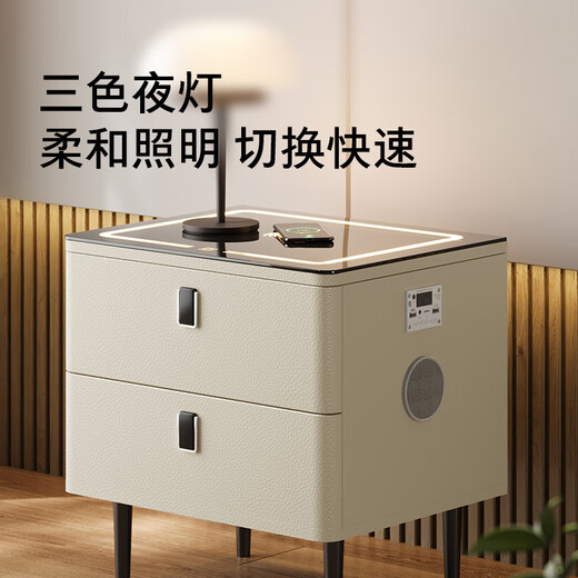 Gujia Home Light Luxus-Schlafzimmer-Smart-Nachttisch DS7932G Beige Supreme-Modell Audio + kabelloses Laden + Sensor-Lichtleiste