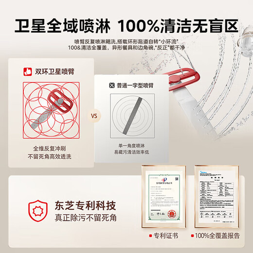 Toshiba official flagship store White Pearl TH0 series dishwasher panel TH0Fit fully embedded panel Morandi gray