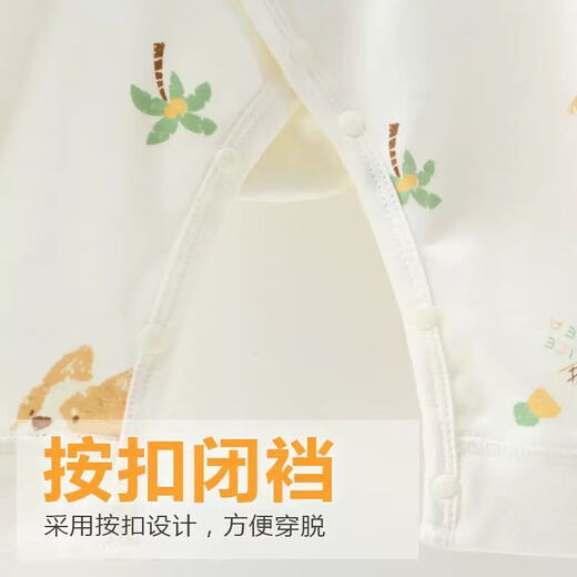 
[Four Seasons Baby Climbing Clothes] Spring and Autumn Baby Clothes Class A Pure Cotton Newborn Onesie Long Sleeve Boneless M12013 Blue Dragonfly 66cm