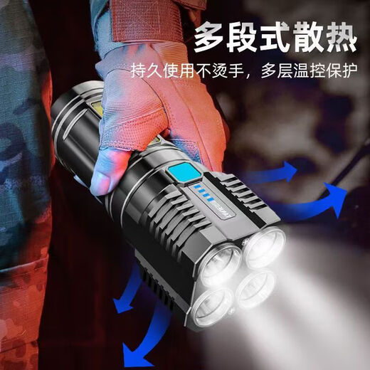 LED strong light flashlight zoom long-range ultra-high endurance outdoor multi-function searchlight outdoor emergency long-range strong light flashlight quad-core wick-Pu Liang
