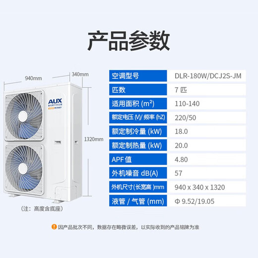 Oaks household central air conditioner, one to four, one to three, frequency conversion, one to five duct machines, embedded small multi-connected three-room and one-living room air conditioner, state-subsidized air conditioner, including installation of 7 horses, one-to-seven, upgraded model, five rooms and two living rooms, 110~140