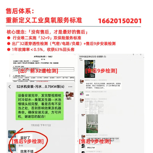 Xiaodaren Large Industrial Ozone Generator 100g~10kg Source Factory High Power Water Treatment Food Factory Ozone Machine Trendy Lifestyle Appliances 100g-10kg Intentional Model