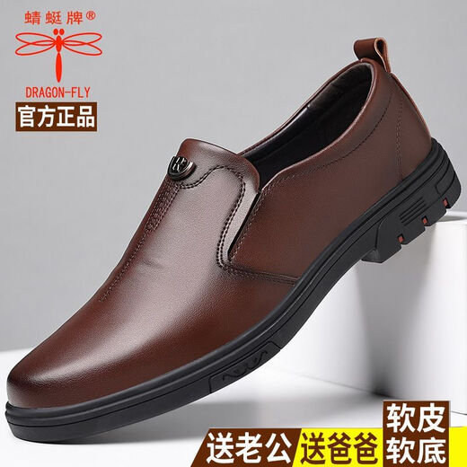 Livraison rouge (Red Dragonfly) Automne mouches Chaussures en cuir pour hommes Automne Business Casual Men's Chaussures Gétille en cuir Cow Feet Soft Sole Round Round Shoes's Protection Summer Black 6626 Dragonfly Brand 36