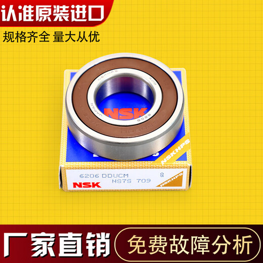 Geeignet für Siemens Bosch Expo Xihua Drum Waschmaschine Innere Röhre Original Dreieck Halterung Stativ mit Öldichtung Nr. 15 Original 4859 Stativ