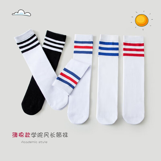 Cotton full of children's socks for long autumn children's socks for women Xinjiang cotton solid color college style knee socks high tube medium large children 5 pairs