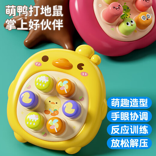Cookss Kinder Gopher Toys Press Le Palm Game Machine 0-1-3 Jahre altes Fingerpressspielzeug für Jungen und Mädchen