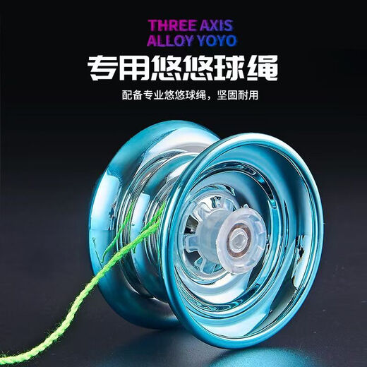 JCZS Celebridad de Internet alemana Yoyo Niños Yoyo Yoyo Live Sleep Rotación Automática Boy Uu Ball Ball [Colorido] Purple + Red (cubierta de envío de dedos + cuerda