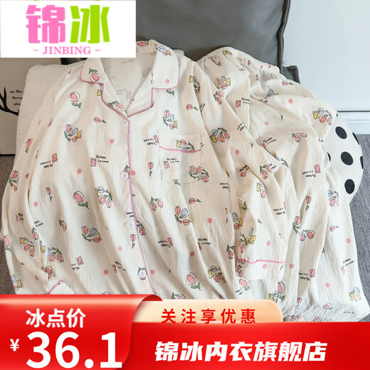 锦冰2025新款云朵棉长袖睡衣女春秋可爱甜美卡通长裤薄款家居服套装夏 6630彩色竖条狗-双长云朵棉 L