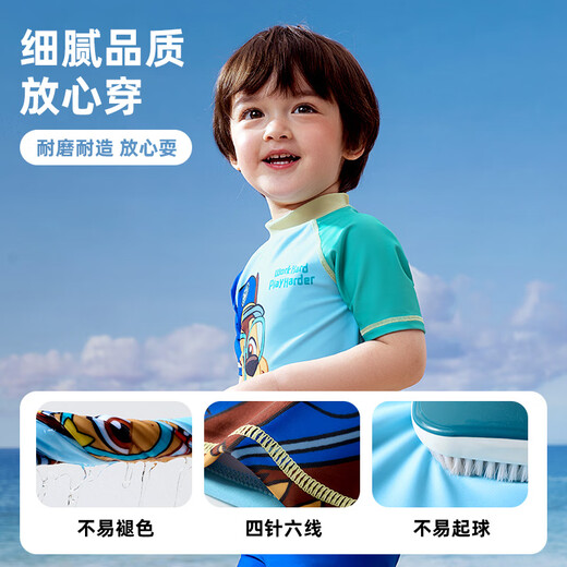 汪汪队立大功儿童游泳衣女童分体泳装中小童泳裤女孩宝宝游泳套装 天天120