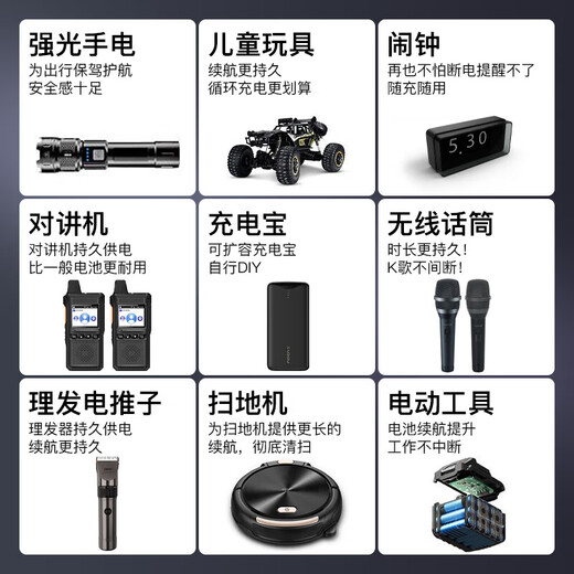 [18650 lithium battery] Rechargeable large capacity 3.7V battery charger fan strong light flashlight 4.2V flat head positive electrode 13800 (2 sections)