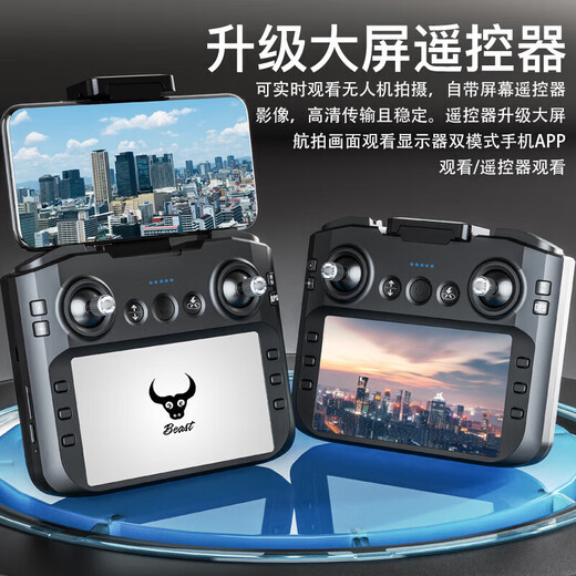 兽无人机103pro 带屏幕遥控器航拍高清小型入门级无刷遥控飞机无人机四轴飞行器GPS定位返航 【高 【3块电池】送配件包+收纳包