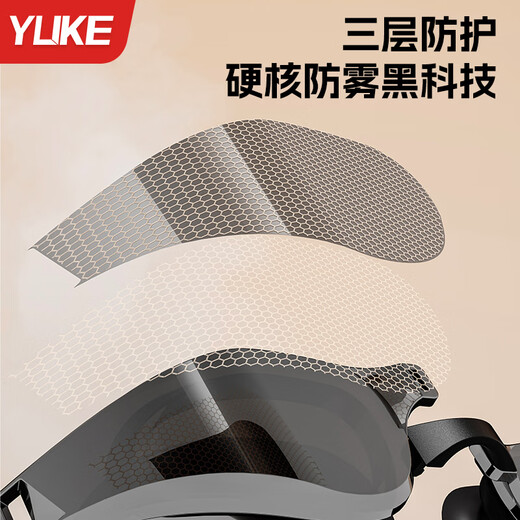 Yuke swimming goggles men's high-definition waterproof anti-fog coating professional swimming goggles myopia women's swimming cap set diving equipment bright shadow black/200 degrees one size