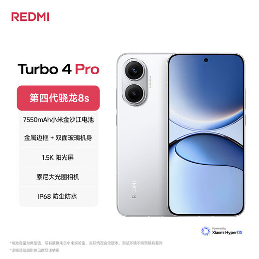 Xiaomi REDMI Redmi Turbo4 Pro 15% National Subsidy New 5G Xiaomi Redmi Mobile Phone White 12GB+256GB