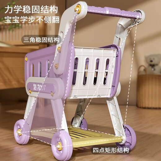 OUBEIER CHOST CART TOYS Baby Trolley Enfants jouant à la maison Fruit Supermarché Boy and Girl Kitchen Kid 1-3 ans Version standard Standard Strawberry Red Tree Story Cart Cart Naked