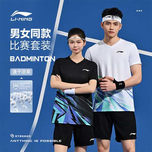 Li Ning (Li-Ren)