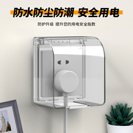 International electrician type 86 socket waterproof box bathroom bathroom switch waterproof cover protective cover plug protection box toilet water heater transparent waterproof box