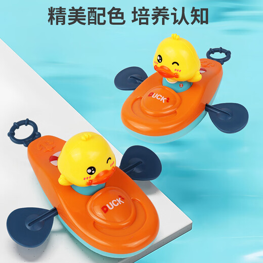 Maibeshi infant bathing and playing with ducklings water swimming toys for children aged 1-3 years old to play with water bathroom soothing tools
