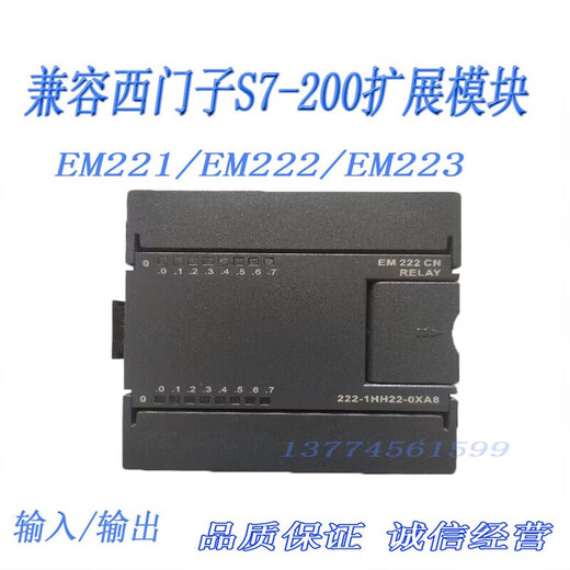 Side to Qi compatible PLC programmable controller S7200 digital expansion module EM221222 6ES7-222-1HH22 dark gray