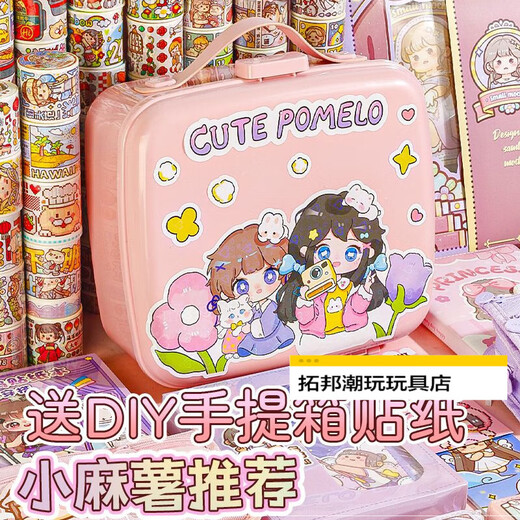 Weilida Handbuch Set Girls Deluxe Edition Handbuch Geschenkbox Set Little Machi Handbuch Aufkleber Film Gu Card Deluxe Handbuch 719-Stück-Set + Koffer Wohlfahrtslieferung