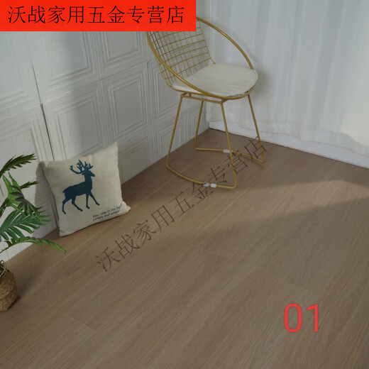 XMSJ3979 new three-layer solid wood floor enf-grade household waterproof wear-resistant lock floor heating word spelling three-layer whole core 9859