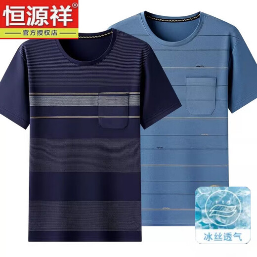 Hengyuanxiang Daddy porte un t-shirt à manches courtes de soie à glace pour hommes en été des vêtements pour hommes à rayures d'âge moyen d'âge moyen du cou