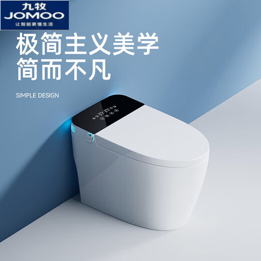 Jomoo Intellent Toilate Integrated Полностью автоматический электрический туалет Мгновенный горячий двойной водный путь, интегрированный без давления воды